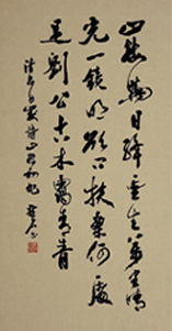 单国防书画艺术工作室