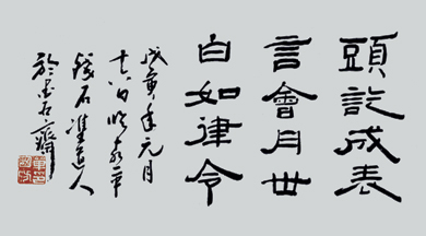 单国防书画艺术工作室