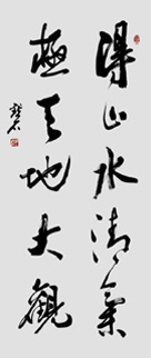 单国防书画艺术工作室