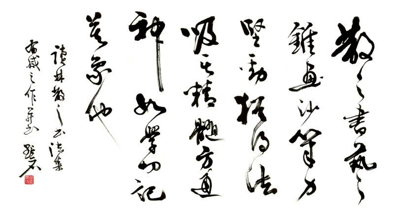 单国防书画艺术工作室