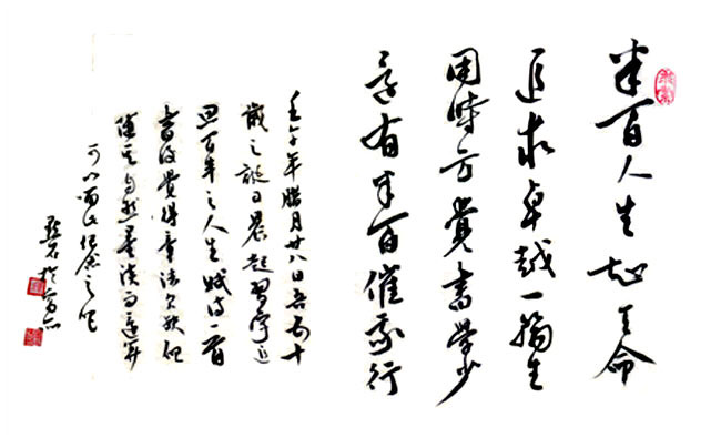 单国防书画艺术工作室