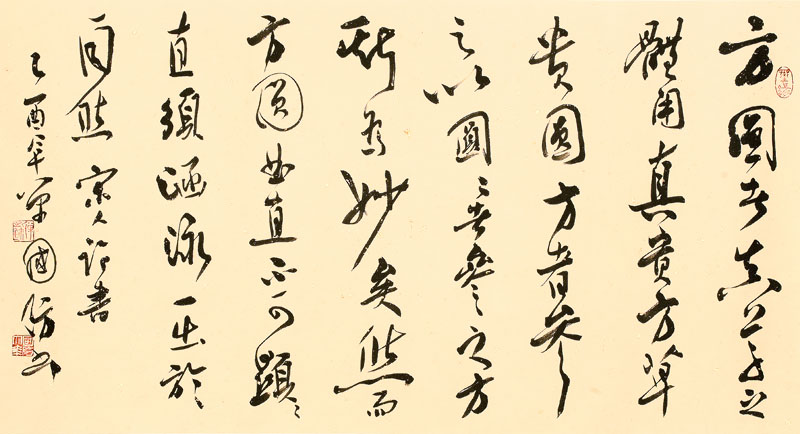 单国防书画艺术工作室