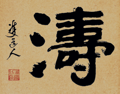 单国防书画艺术工作室