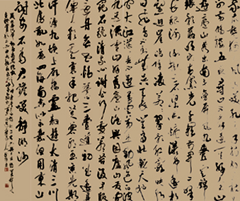 单国防书画艺术工作室