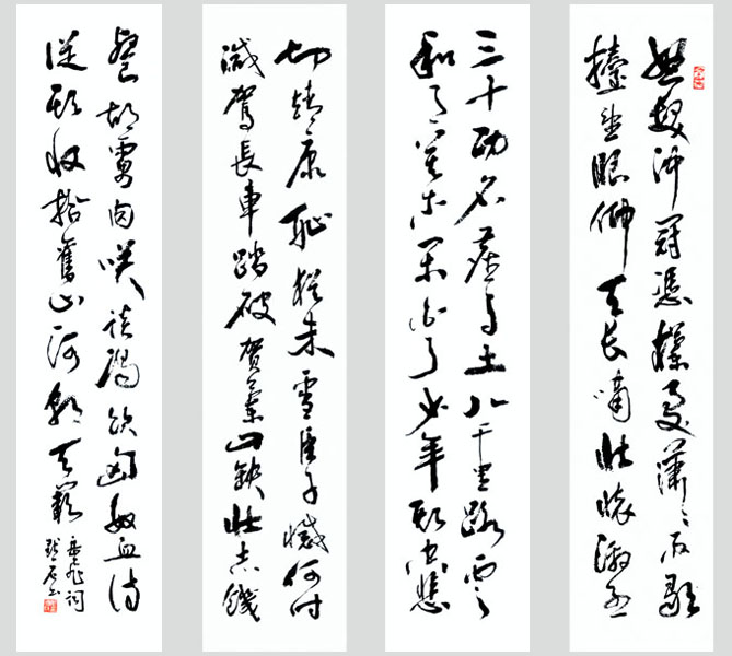 单国防书画艺术工作室