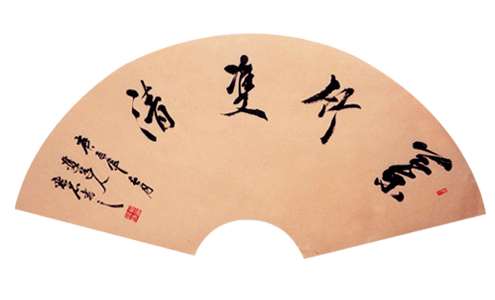 单国防书画艺术工作室