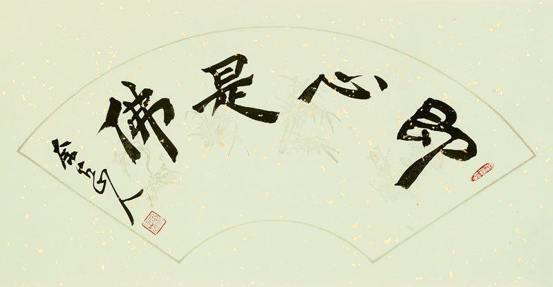 单国防书画艺术工作室
