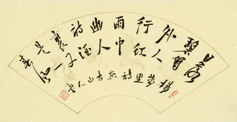 单国防书画艺术工作室