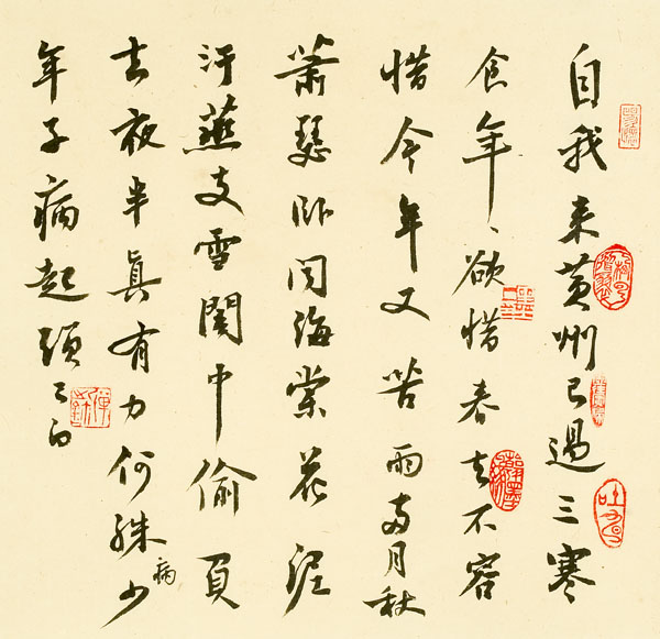 单国防书画艺术工作室