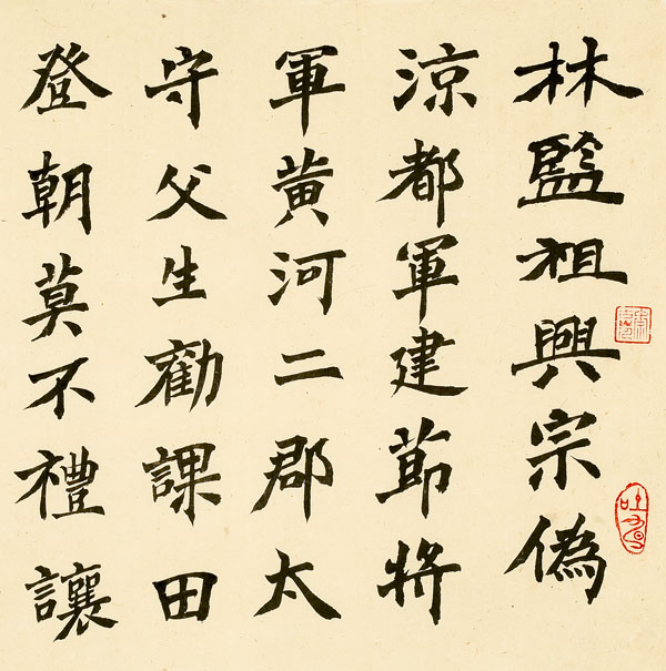 单国防书画艺术工作室