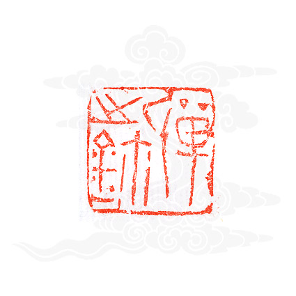 单国防书画艺术工作室