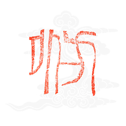 单国防书画艺术工作室