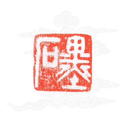 单国防书画艺术工作室