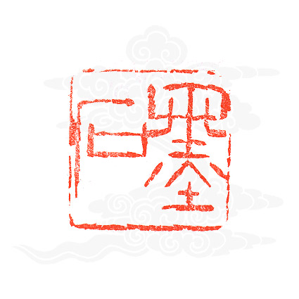 单国防书画艺术工作室