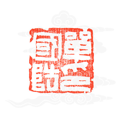 单国防书画艺术工作室