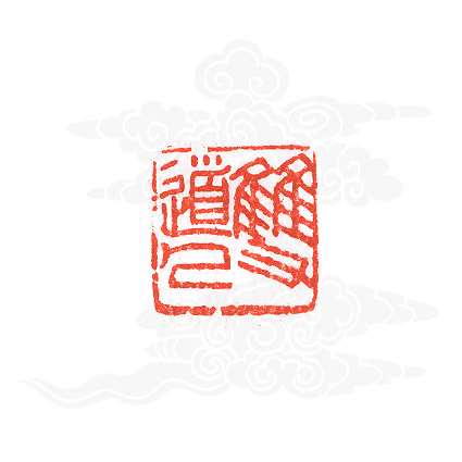 单国防书画艺术工作室