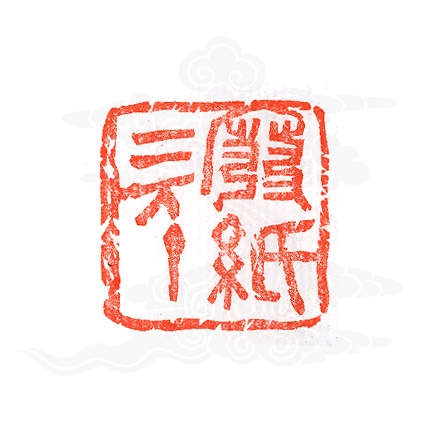 单国防书画艺术工作室