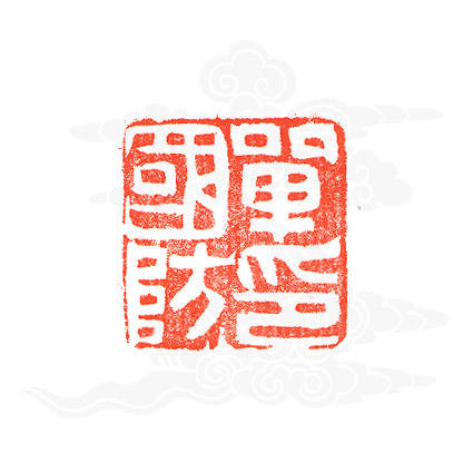单国防书画艺术工作室