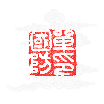 单国防书画艺术工作室