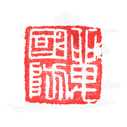 单国防书画艺术工作室