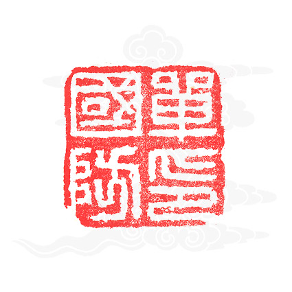 单国防书画艺术工作室