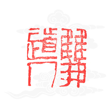 单国防书画艺术工作室