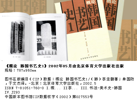 单国防书画艺术工作室