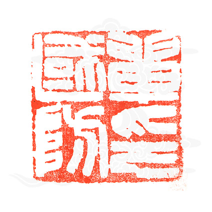 单国防书画艺术工作室