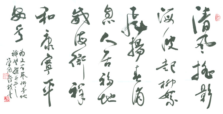 单国防书画艺术工作室