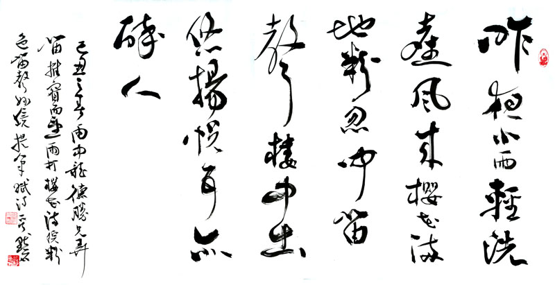 单国防书画艺术工作室