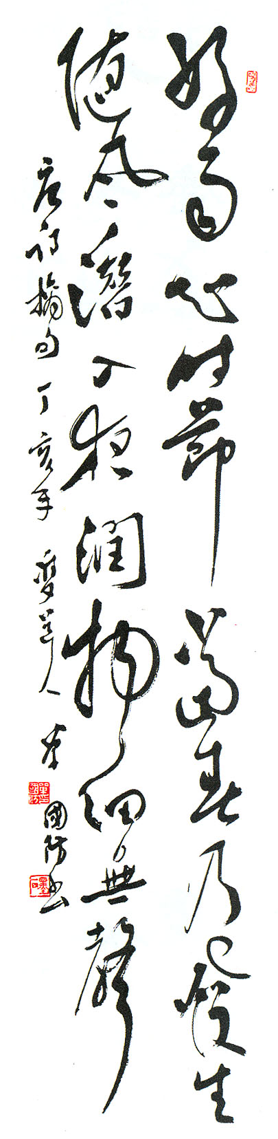 单国防书画艺术工作室