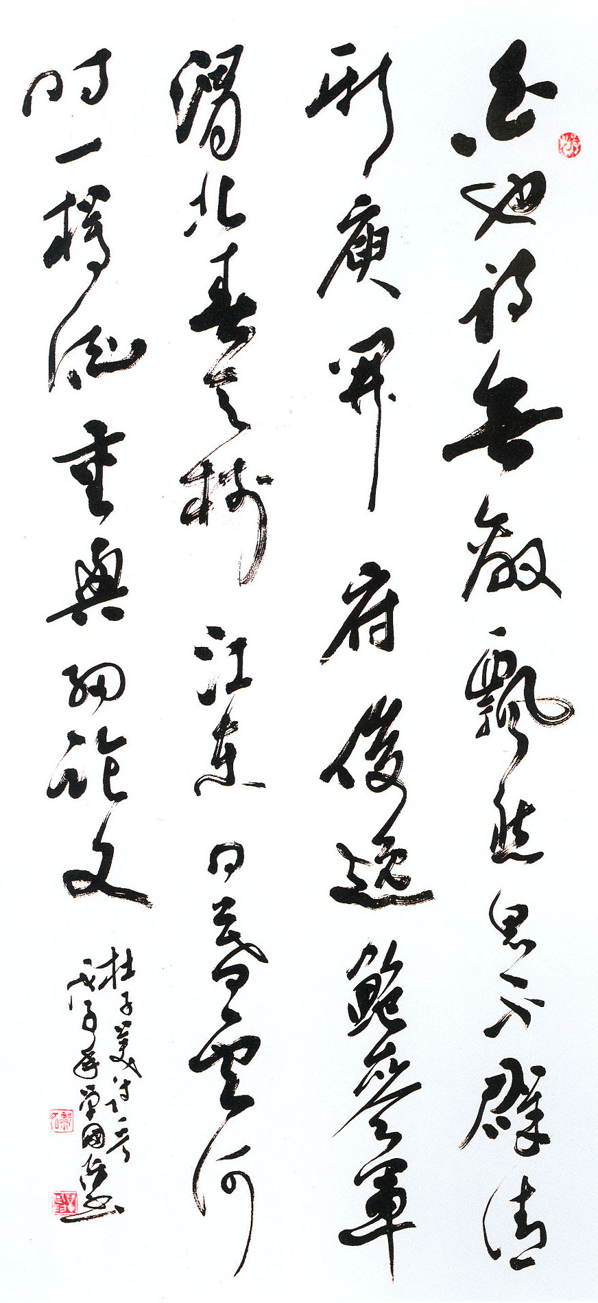 单国防书画艺术工作室