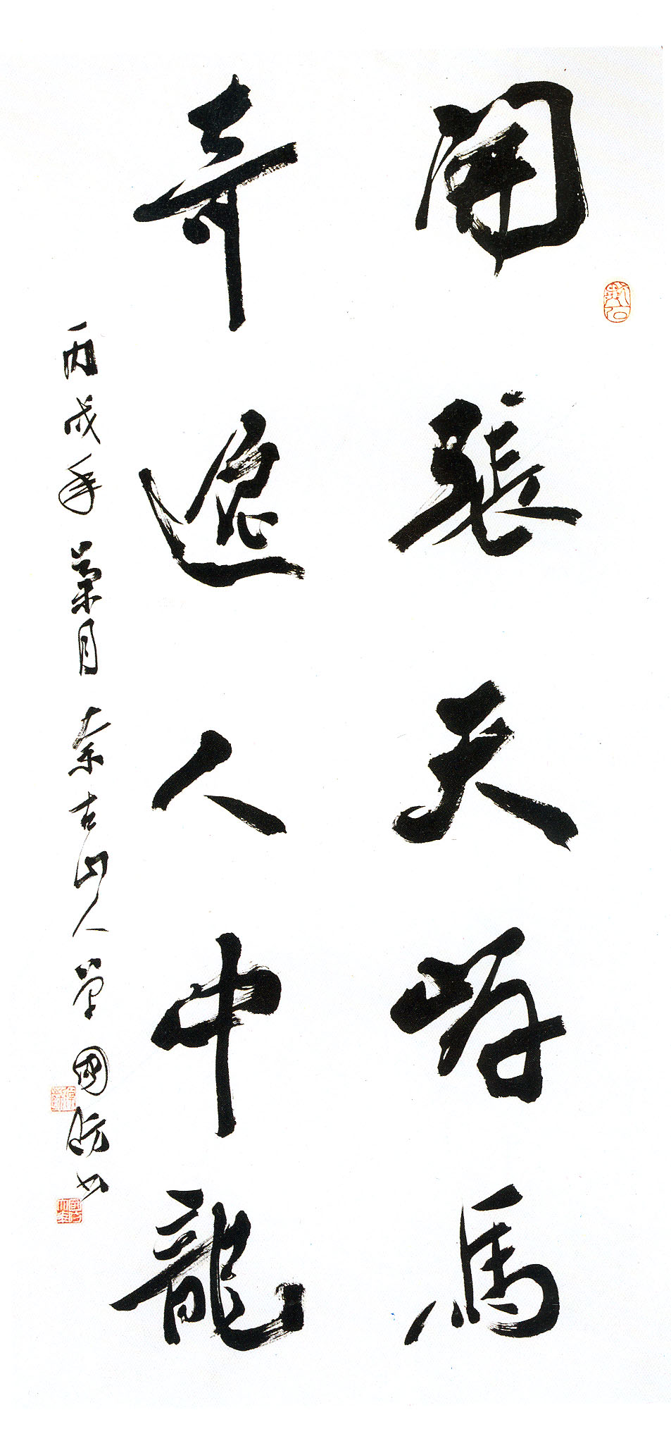 单国防书画艺术工作室