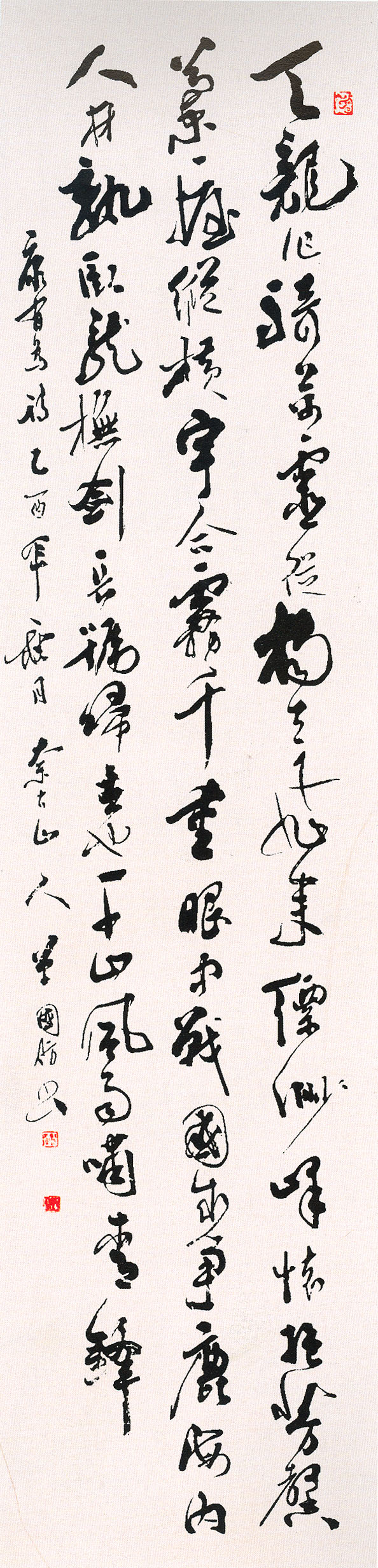 单国防书画艺术工作室