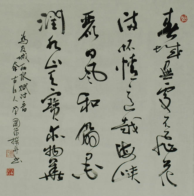 单国防书画艺术工作室