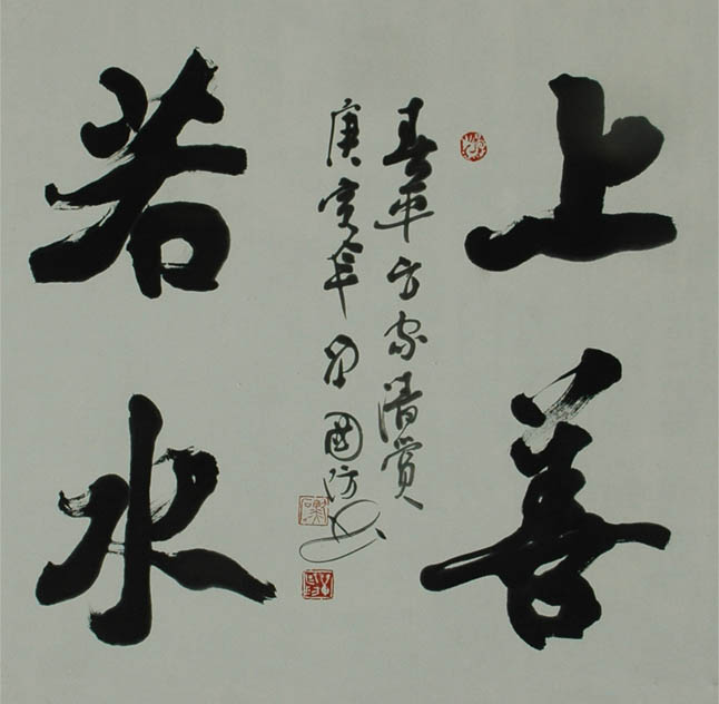 单国防书画艺术工作室