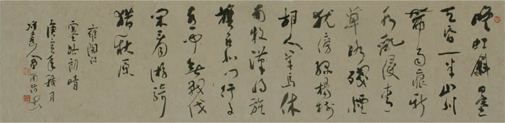 单国防书画艺术工作室