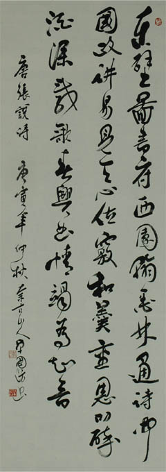 单国防书画艺术工作室