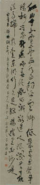 单国防书画艺术工作室