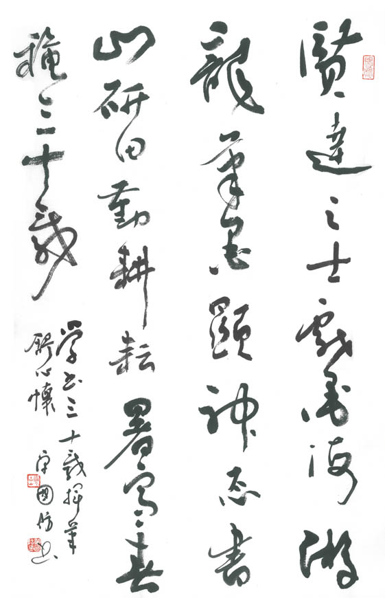 单国防书画艺术工作室